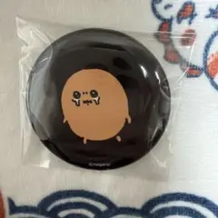 2026年最新】もぐらコロッケ 缶バッジの人気アイテム - メルカリ