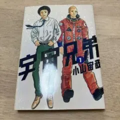 マサトシ様 リクエスト 4点 まとめ商品