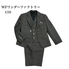 美品キッズ男の子ワンダーファクトリー　フォーマルスーツ3点セット110 入園式