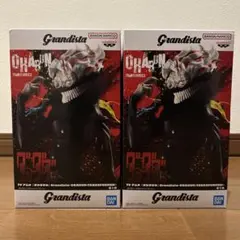 ダンダダン Grandista オカルン フィギュア 2体セット