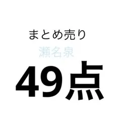 瀬名泉　あんスタ　あんさんぶるスターズ　ぱしゃこれ　ぱしゃっつ　缶バッジ　特典
