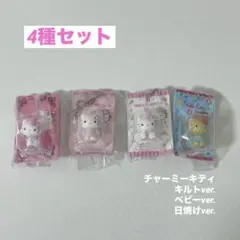 ハローキティ パッケージミニチュアコレクション セット