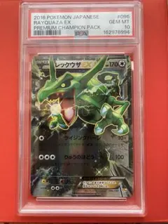 PSA10】チャーレム THE BEST OF XY - メルカリ