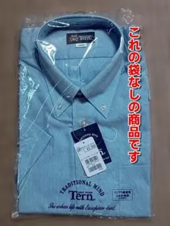 Tern 半袖シャツ ボタンダウン ブルー L