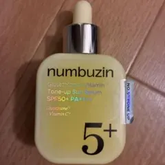 ナンバーズイン5番 白玉グルタチオンCトーンアップベース