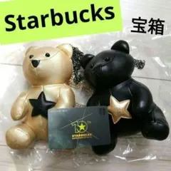 2026年最新】スタバ ベアリスタ バッグの人気アイテム - メルカリ
