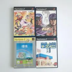 PS2ソフト 4点 バラ売り不可