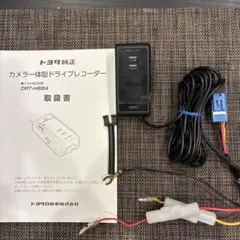 2026年最新】純正 ドライブレコーダーの人気アイテム - メルカリ