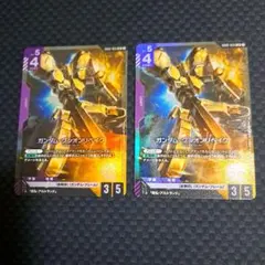 2026年最新】ガンダムグシオンリベイクの人気アイテム - メルカリ