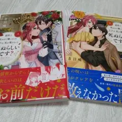 Item thumbnail for item 888b6fe7-4780-4314-844b-c550e0335acf