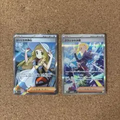 ポケモンカード リーリエの決心 ムク SR 2枚セット➕おまけ付き - メルカリ