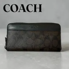 COACHコーチ長財布シグネチャー柄ラウンドジッパー　ブラック×ブラウン男女兼用