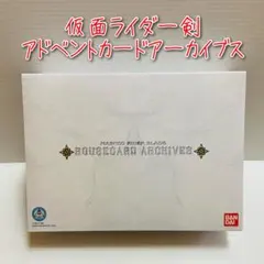 2026年最新】仮面ライダー龍騎 アドベントカードアーカイブスの人気