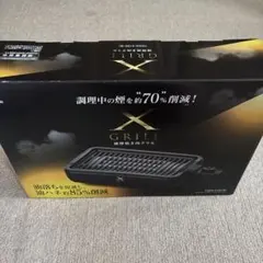YAMAZEN X GRILL 減煙焼き肉グリル YGMA-X100のサムネイル