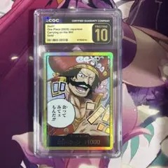 2026年最新】ゴールドロジャー psa10の人気アイテム - メルカリ