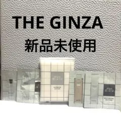 ザギンザ サンプル 化粧水 洗顔料 乳液 クレンジングオイル トライアルセット