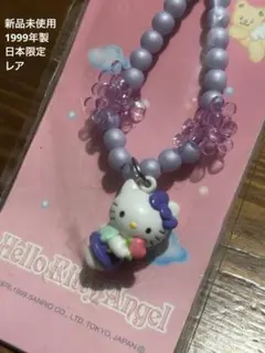 2025年最新】ハローキティ 1999の人気アイテム - メルカリ