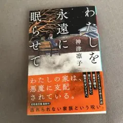 肩ごしの恋人 唯川恵 直木賞受賞作 - メルカリ