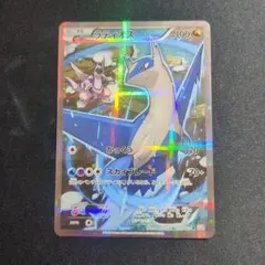 ラティオス R CP2 伝説キラコレクション 019/027 - メルカリ