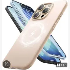 LISEN iPhone16 Pro 5-2 超薄超軽量指紋防止ローズゴー ルド