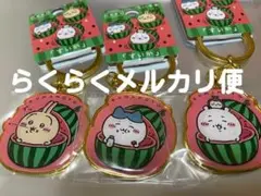 ちいかわ すいか 熊本 スイカ キーホルダー ハチワレ うさぎ ご当地 限定③