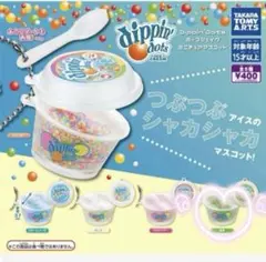 【抹茶】Dippin' Dots ポップシェイク ミニチュアマスコット ①