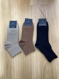 タビオ　ソックス 3足セット グレー ブラウン ネイビー