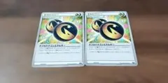 ポケモンカード ダブルドラゴンエネルギー 2枚セットのサムネイル