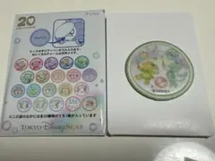 ディズニーシー ダッフィ＆フレンズ 20周年 ワッペン