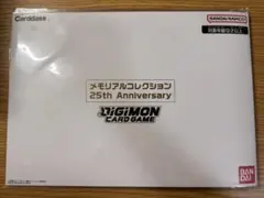 デジモンカードゲーム 25th Anniversary 12枚セット