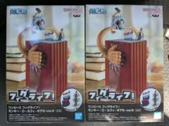 ワンピース フィグライフ! モンキー・D・ルフィ -ギア5-vol.5 2体