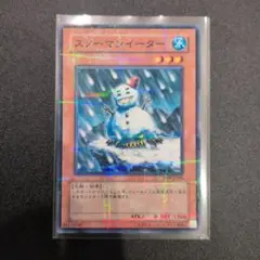 遊戯王 スノーマンイーター ライトロードライコウ パラレル 6枚セット
