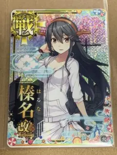 2025年最新】艦これアーケード 榛名改二の人気アイテム - メルカリ