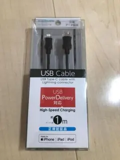 tamas USB Type-C ライトニングケーブル