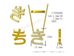 ひらさわ様専用ページ