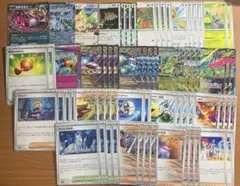 ポケモンカード　タケルライコデッキ　デッキパーツ　ライコポンデッキ