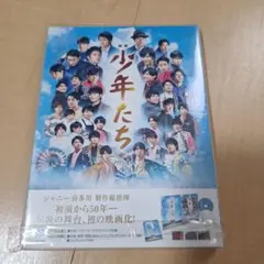 2026年最新】少年たちの人気アイテム - メルカリ