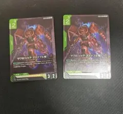 ガンダムカードゲーム ザクⅡ lr 2枚