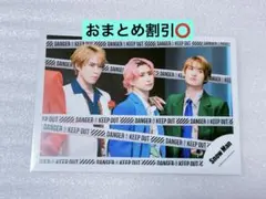 SnowMan公式写真 Dangerholic ⑦ 宮舘涼太佐久間大介向井康二