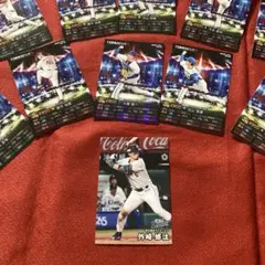 カルビー プロ野球チップス 外崎選手他プロ野球スピリッツA カード