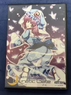 FELT 32nd Album『START』東方アレンジ 同人 CD - メルカリ