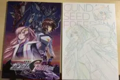 機動戦士ガンダムSEED FREEDOM　パンフレット