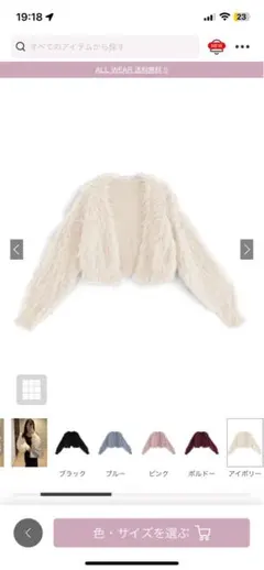 フェザーニットクロップド丈カーディガン[tt014]