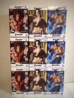 Grandista プライズフィギュア 9点セット