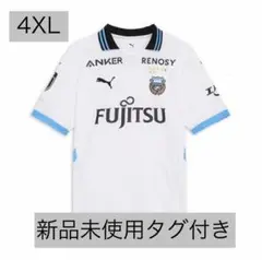 ［新品未使用］川崎フロンターレ 2025 アウェイ ユニフォーム 正規品4XL