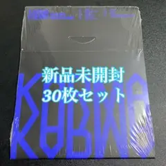 StrayKids KARMA Compact 30枚セット CD 本体 未開封