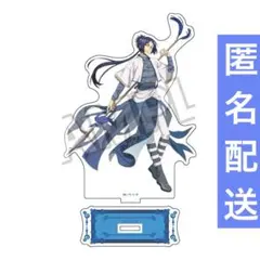 リボーン　六道骸　アクリルスタンド　武技絢爛　描き下ろし　中華風　マルイ限定