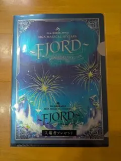 【匿名配送】ミセスグリーンアップル　フィヨルド　ライブビューイング　入場特典