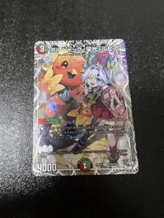 ボルシャック栄光ルピア　キャラ