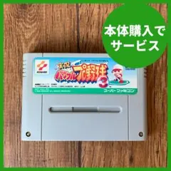 Item thumbnail for item aef63096-aee9-4ae7-85af-8dcaf8ef755f